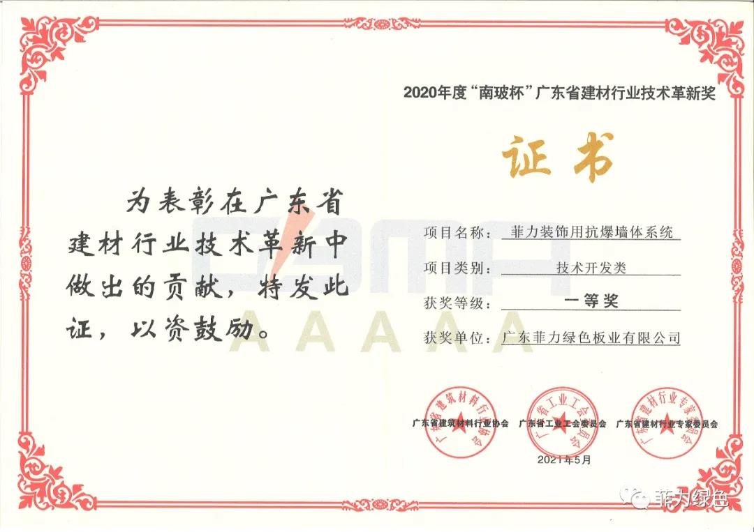 1627890091407855.jpg 微信(xìn)圖片_20210802153941.jpg