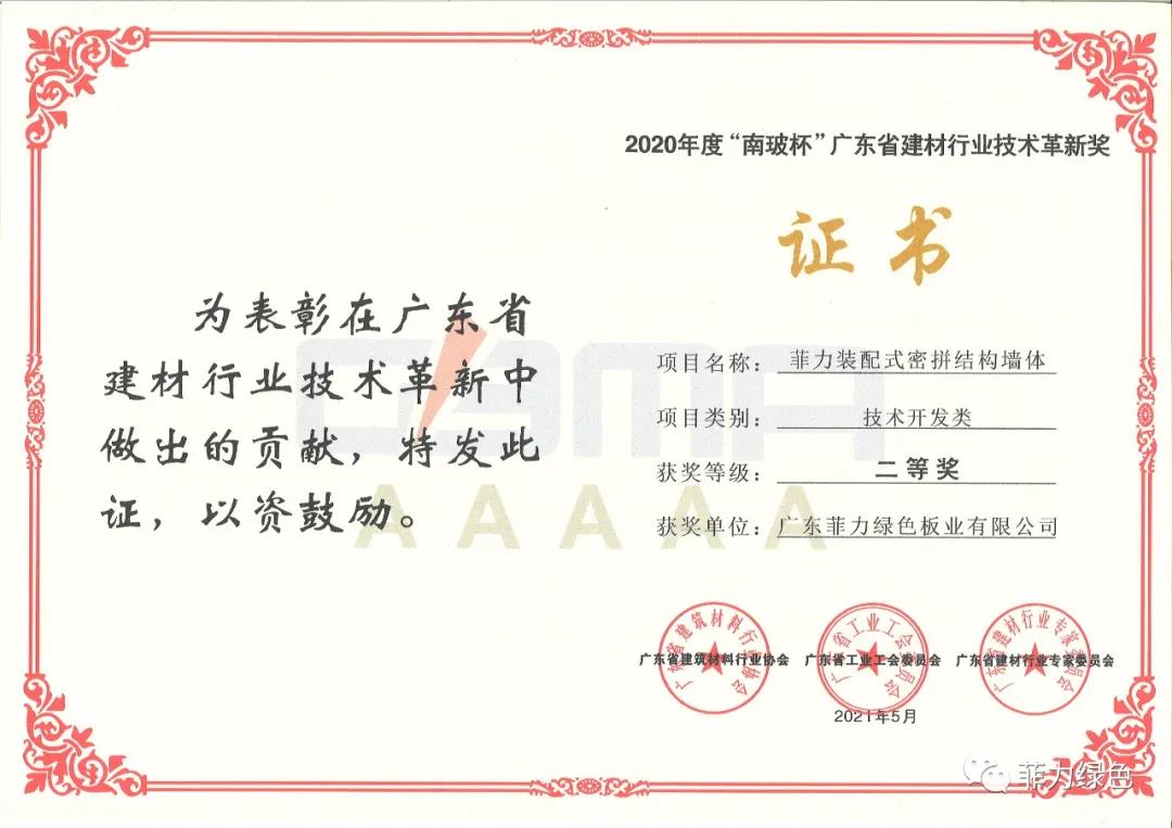 微信圖（tú）片_20210802153945.jpg