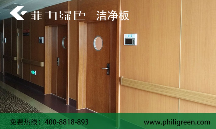 選擇醫（yī）療係統專用PVC板的5大理由