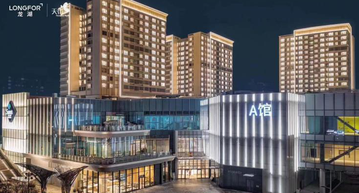 國內首個裝配式裝修商業（yè）綜合體盛（shèng）大開業