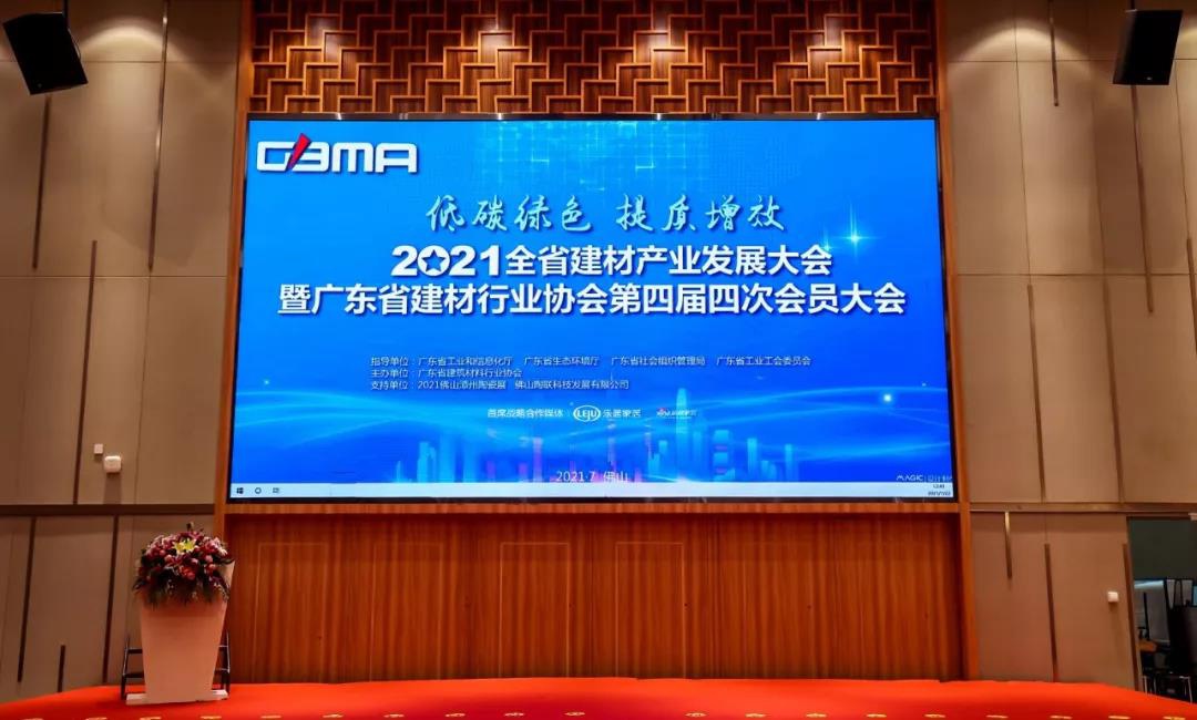 17C.COM綠色（sè）榮獲（huò）2020年度“南玻（bō）杯（bēi）”技術革新獎（jiǎng）