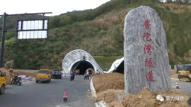 【隧道裝（zhuāng）飾（shì）】舟山（shān）普陀（tuó）灣隧道